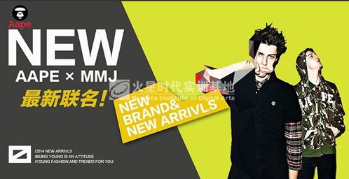 廣告設(shè)計(jì)培訓(xùn) 選擇火星時(shí)代教育代理，開(kāi)啟創(chuàng)意職業(yè)新征程