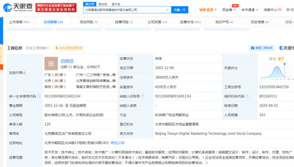 羅永浩與上市公司新增質(zhì)押合同糾紛 技術(shù)開(kāi)發(fā)與銷售業(yè)務(wù)的潛在風(fēng)險(xiǎn)