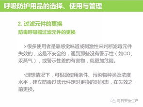 科學(xué)選用勞動防護(hù)用品，筑牢職業(yè)安全健康防線